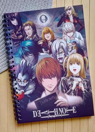 Тетрадь тетрадь смерти на пружине клетка