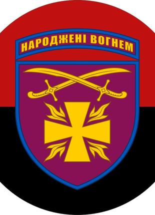 Наклейка на авто 115-я отдельная механизированная бригада 30х30 см