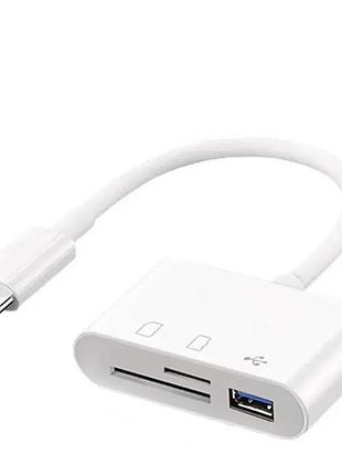 Адаптер type c кардридер usb tf cf sd (білий)
