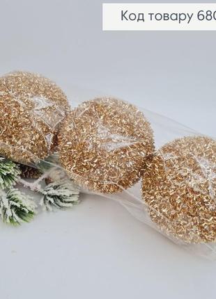 Набір іграшок 80мм їжачок капучіно 3шт/уп, україна