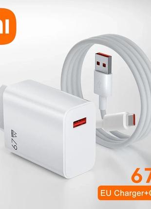 Usb-швидкий зарядний кабель для xiaomi 6a 67w type c super fast charging
