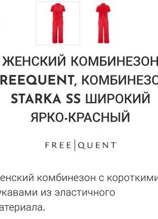 Жіночий літній брючний комбінезон, бавовл,50-52 розмір7 фото