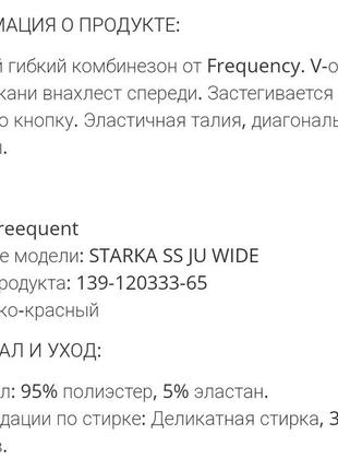 Жіночий літній брючний комбінезон, бавовл,50-52 розмір8 фото