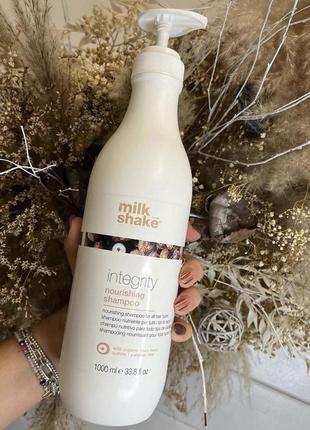 Milk shake integrity литровый