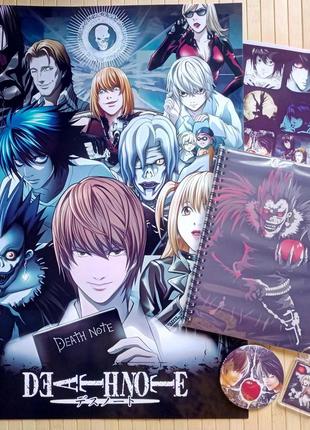 Набір тетрадь смерти death note із 5 предметів