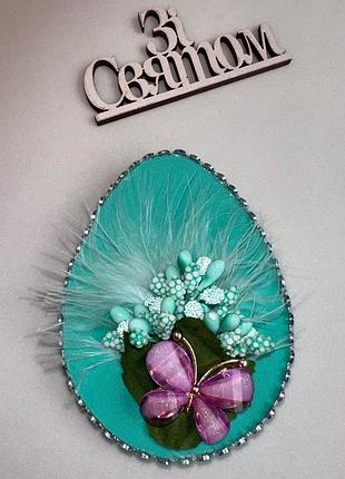 Сувенір-магніт. великоднє декоративне яйце.