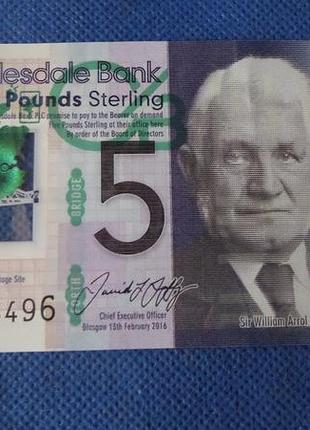 Шотландія 5 фунтів 2016 рік  scotland  bank полімер №435