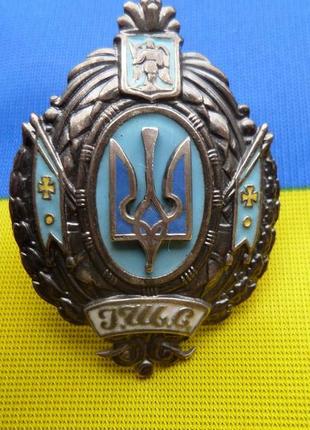 Нагрудний знак київської інструкторської школи старшин, 1918 унр срібло,емаль муляж