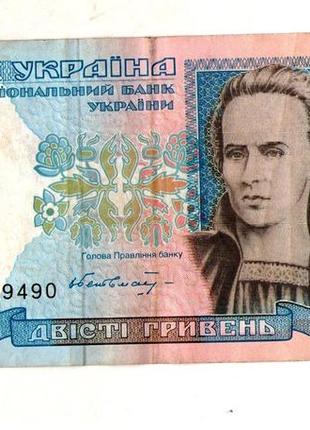 Україна украина 200 гривень 2001 гетьман ад 7269490
