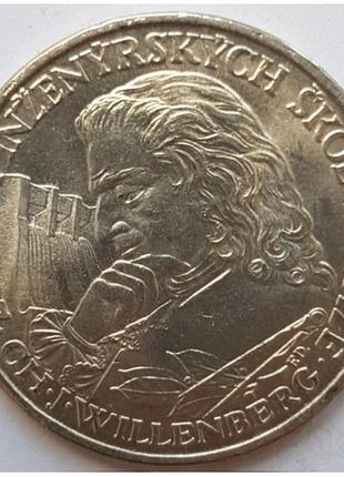 Чехословакия 10 крон, 1957 250 лет чешскому техническому университету срібло 12 гр. №2255