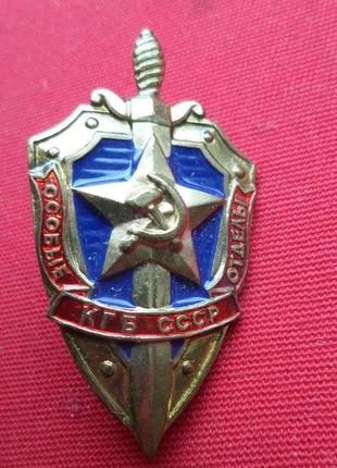 Нагрудний знак особливі відділи мінімалістичний срср no665