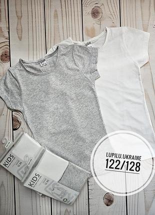 Migros комплект базових футболок дитячих 122/128 р на 6-8 р футболка набор комплект детская базовая pepperts lupilu