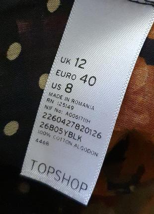 Продається нереально крута футболка блузка від topshop6 фото