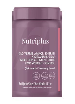 Коктейль для контролю ваги зі смаком полуниці nutriplus, 520 г