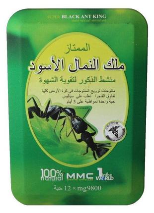 Возбуждающие таблетки " super black ant king "