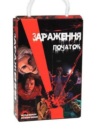 Настільна гра strateg зараження - початок розважальна українською мовою 30319