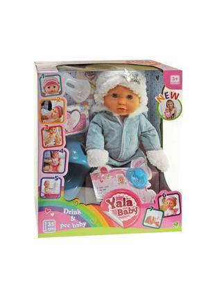 Пупс интерактивный  yale baby с аксессуарами yl1954s