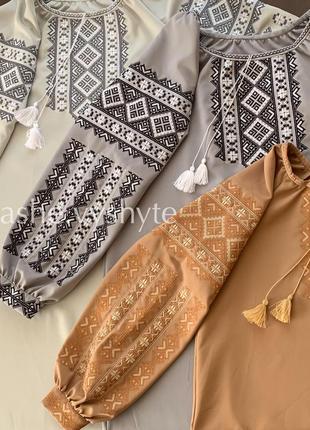 Вишита сукня