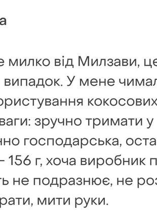 Миючі батончики мylzava citrus для миття посуду