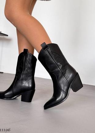 Ковбойские сапоги