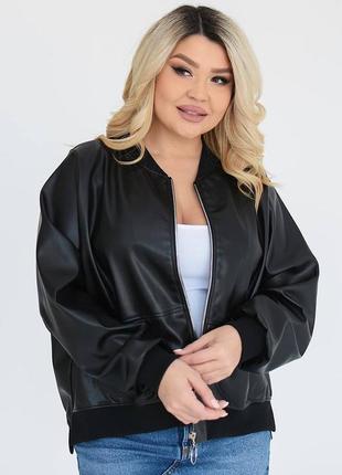 Куртка бомбер