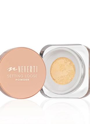 Пудра рассыпчатая neverti setting loose powder np200 - №004 (banana)