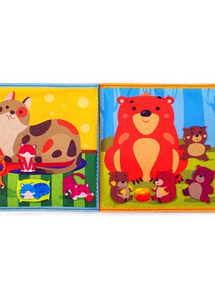 Развивающая фетровая книга для детей умный малыш 823420 25  nia-mart