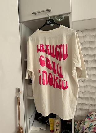 Патріотична футболка