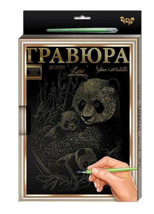 Дитяча гравюра а-4 l-gra4-02 з рамкою nia-mart, комплект для дитячої творчості