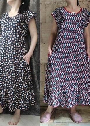Платье женское большого размера