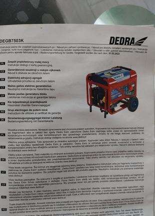 Бензиновый генератор