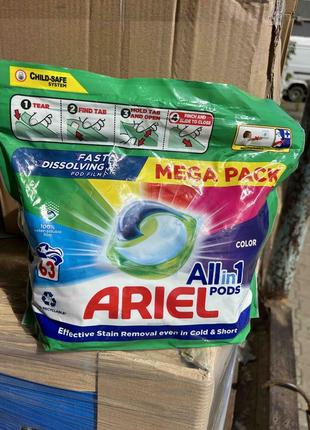 Капсулы для стирки ariel