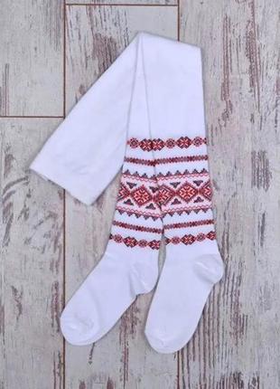 Колготи дитячі по супер ціні (розпродаж)