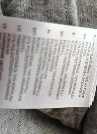 Штаны спортивные