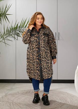 Продленная рубашка.