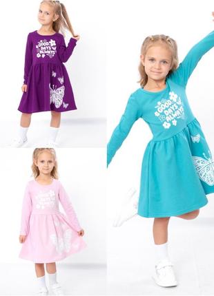 Теплое платье с начесом, красивое платье с длинным рукавом, платье с начесом, теплое платье с начесом, фиолетовое платье с длинным рукавом