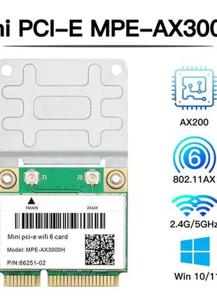 Wi-fi адаптер для ноутбука ax3000ah (intel ax200), a/b/g/n/ac/ax