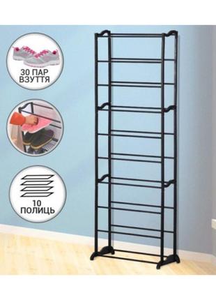 Металлическая полка для обуви в прихожую amazing shoe rack на 30 пар, 10 ярусов, 140х50х25