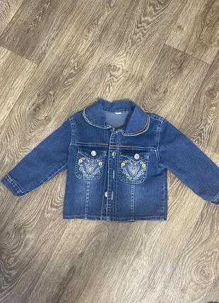 Джинсова куртка