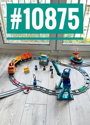 Набори lego duplo