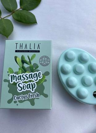 Бокс косметики