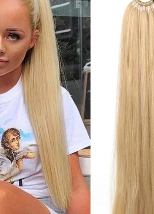 Накладний хвіст