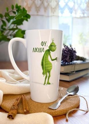 Чашка гренч фу люди