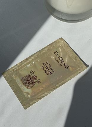 Оригинальный пробник evidens de beaute the extreme mask маска для лица