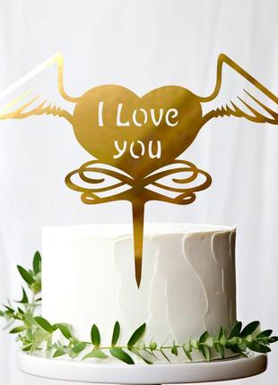 Золотий топпер "i love you (серце з крилами)" 16х11cм напис із дзеркального полістиролу топер пластик фігурка на торт у квіти