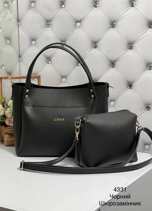 Жіночій стильний комплект зі штучної шкіри сумка+клатч чорна