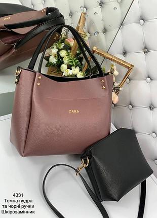 Женский стильный комплект из искусственной кожи сумка+клатч темная пудра