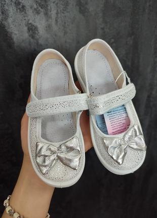 Тапочки в садок перевзуття в садок для дівчаток waldi