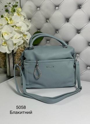Жіноча стильна та якісна сумка з еко шкіри блакитна1 фото