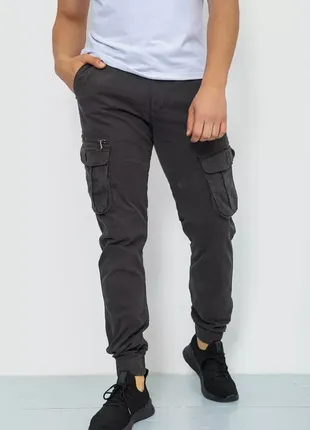 Штани карго чоловічі, колір темно-сірий
